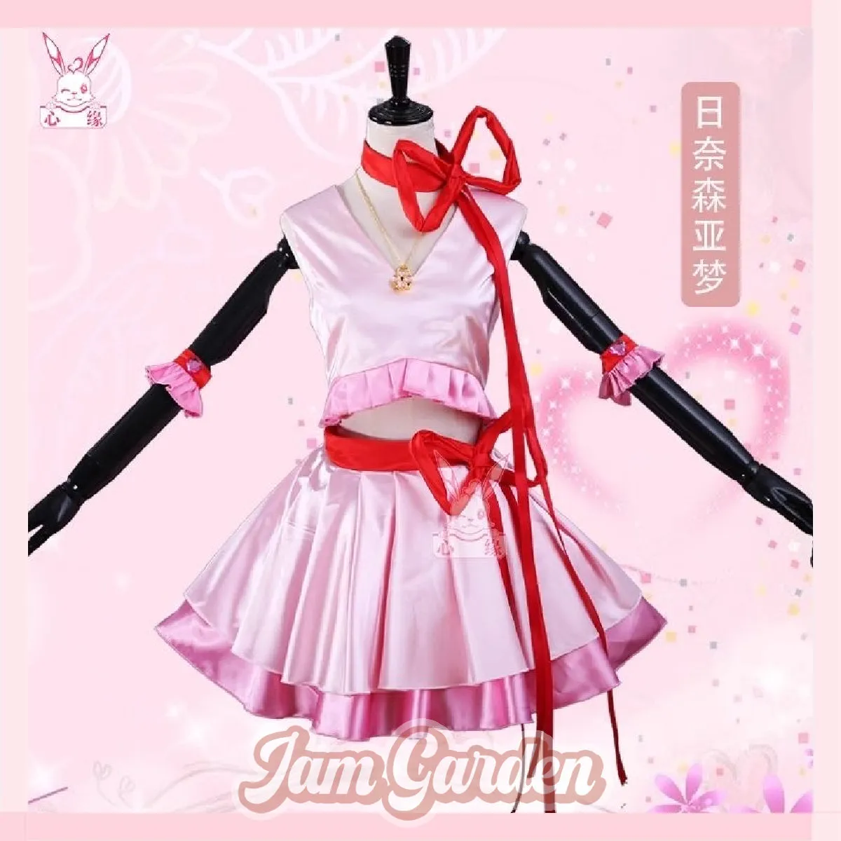 Hina Senyamu cos costume guardian sweetheart cosplay